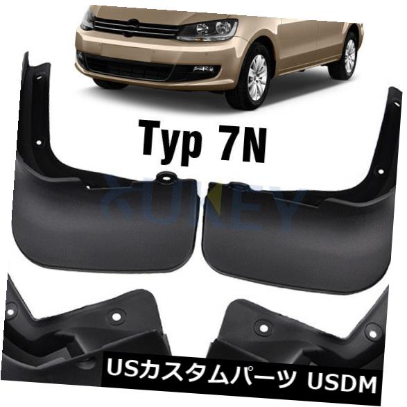 マッドガード 泥除け VW Sharan / Seat Alhambra 7N 2011アップアップスプラッシュガードマッドガード用4pcsマッドフラップ 4pcs Mud Flaps For VW Sharan / Seat Alhambra 7N 2011-Up Splash Guards Mudguards