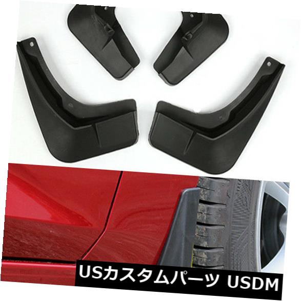 ޥåɥ ť ӥ奤å󥳡2013-2019Τ4ܤΥץ饹åΥޥåɥɥץå奬ɥޥåɥեå 4pcs Plastic Tire Mudguard Splash Guards Mud Flaps For Buick Encore 2013-2019