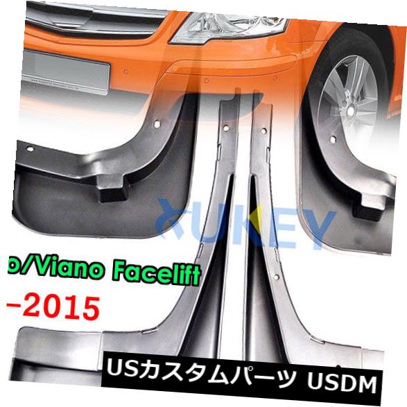 ޥåɥ ť ٥ĥȥW639 11-15ץå奬ɥեեȥꥢåѥåťեå Set Mud Flaps For Benz Vito Viano W639 11-15 Splash Guard Fender Front Rear Kit