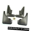 マッドガード 泥除け ジープコンパス12-16自動のための4x形成された車の泥の折り返しのフェンダーのしぶきガード 4x Molded Car Mud Flap...