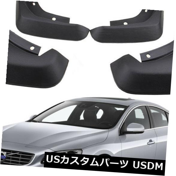 ޥåɥ ť 2011-2018ǯܥS60ʪοץå奬ɥޥåɥեå31265329/31359695 Genuine New Splash Guards Mud Flaps 31265329 / 31359695 FOR 2011-2018 Volvo S60