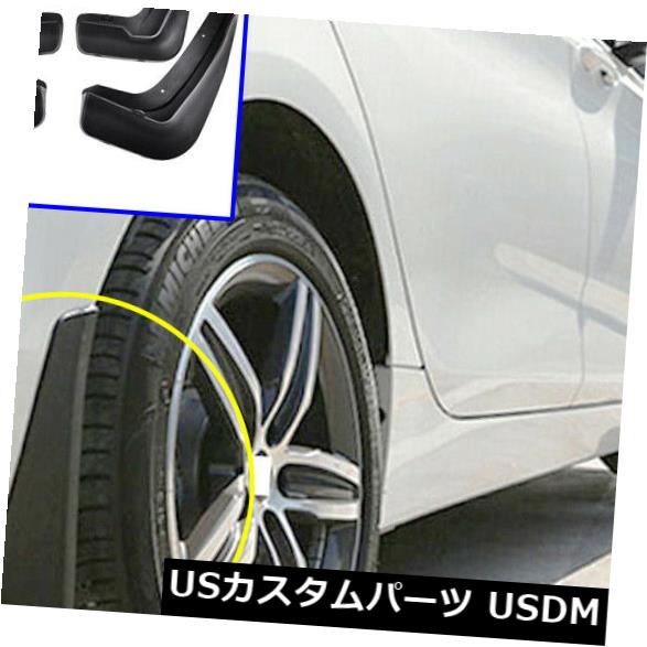 Set Mud Flaps Mudguards Splash Guards For BMW 2 Series Tourer F45 F46 2014-2019カテゴリマッドガード 泥除け状態新品メーカー車種発送詳細送料一律 1000円（※北海道、沖縄、離島は省く）商品詳細輸入商品の為、英語表記となります。 Condition: New Brand: XUKEY Composition: 4Pcs (1Set) Manufacturer Part Number: Does not apply Material: High Grade Semi-Rigid ABS Platic Fitment: For BMW 2 Series F45 F46 Gran/Active Tourer 2014-2019 UPC: Does not apply※以下の注意事項をご理解頂いた上で、ご入札下さい※■海外輸入品の為、NC.NRでお願い致します。■フィッテングや車検対応の有無については、基本的に画像と説明文よりお客様の方にてご判断をお願いしております。■USパーツは国内の純正パーツを取り外した後、接続コネクタが必ずしも一致するとは限らず、加工が必要な場合もございます。■輸入品につき、商品に小傷やスレなどがある場合がございます。■大型商品に関しましては、配送会社の規定により個人宅への配送が困難な場合がございます。その場合は、会社や倉庫、最寄りの営業所での受け取りをお願いする場合がございます。■大型商品に関しましては、輸入消費税が課税される場合もございます。その場合はお客様側で輸入業者へ輸入消費税のお支払いのご負担をお願いする場合がございます。■取付並びにサポートは行なっておりません。また作業時間や難易度は個々の技量に左右されますのでお答え出来かねます。■取扱い説明書などは基本的に同封されておりません。■商品説明文中に英語にて”保障”に関する記載があっても適応はされませんので、ご理解ください。■商品の発送前に事前に念入りな検品を行っておりますが、運送状況による破損等がある場合がございますので、商品到着次第、速やかに商品の確認をお願いします。■到着より7日以内のみ保証対象とします。ただし、取り付け後は、保証対象外となります。■商品の配送方法や日時の指定頂けません。■お届けまでには、2〜3週間程頂いております。ただし、通関処理や天候次第で多少遅れが発生する場合もあります。■商品落札後のお客様のご都合によるキャンセルはお断りしておりますが、落札金額の30％の手数料をいただいた場合のみお受けする場合があります。■他にもUSパーツを多数出品させて頂いておりますので、ご覧頂けたらと思います。■USパーツの輸入代行も行っておりますので、ショップに掲載されていない商品でもお探しする事が可能です!!お気軽にお問い合わせ下さい。&nbsp;