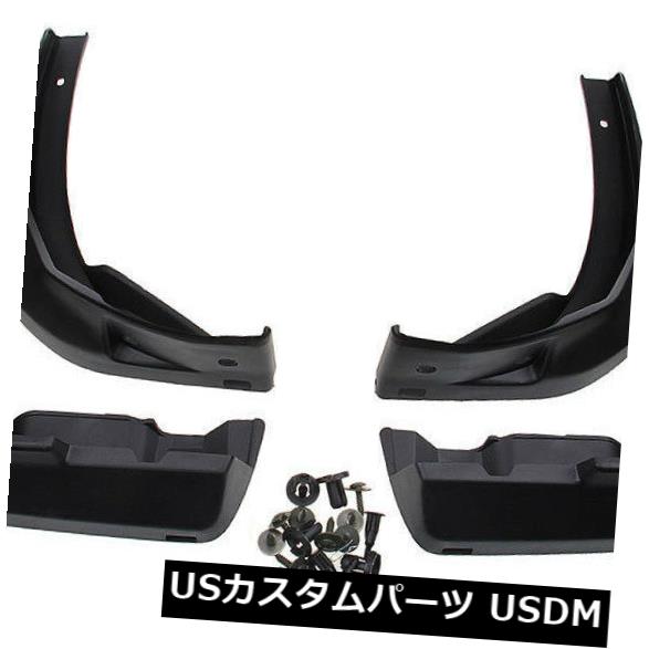 マッドガード 泥除け アキュラRDXマッドフラップスプラッシュガードフェンダーマッドガードスプラッシャー用 For Acura RDX Mud Flaps Splash Guards Fender Mudguard Splasher