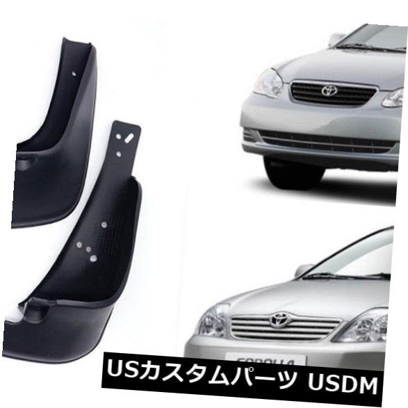 ޥåɥ ť OEMΥݡĤΤ֤ť2003-2008ǯΤPT769-12030ݸޤȥ西饻 OEM Sport Splash Mud Flaps Guards PT769-12030 For 2003-2008 Toyota Corolla Sedan
