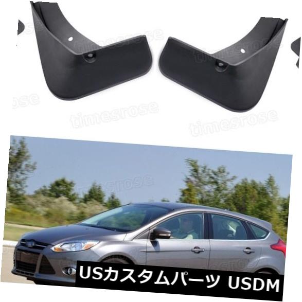 ޥåɥ ť եɥեMK3ϥåХå2012-2014ťեåץץå奬ɥեޥåɥ Mud Flaps Splash Guard Fender Mudguard for FORD Focus MK3 HATCHBACK 2012-2014