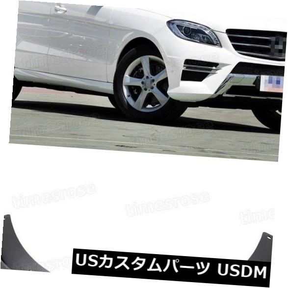 マッドガード 泥除け 2012-2015メルセデスベンツML350のための4倍の車の泥の羽ばたきスプラッシュガードフェンダーマッドガード 4x Car Mud Flaps Splash Guard Fender Mudguard for 2012-2015 Mercedes-Benz ML350