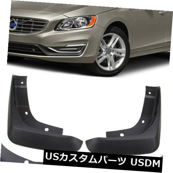 ޥåɥ ť OEץå奬ɥޥåɥեå31265329/31359695 2010-2018ǯܥV60 Genuine OE Splash Guards Mud Flaps 31265329 / 31359695 FOR 2010-2018 Volvo V60