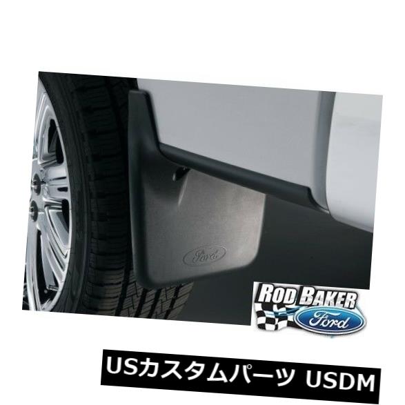 ޥåɥ ť 04롼14 F-150 OEMեץå奬ɥޥåɥեåפʤ/ۥåפʤ4-pc 04 thru 14 F-150 OEM Ford Molded Splash Guards Mud Flaps w/o Wheel Lips 4-pc