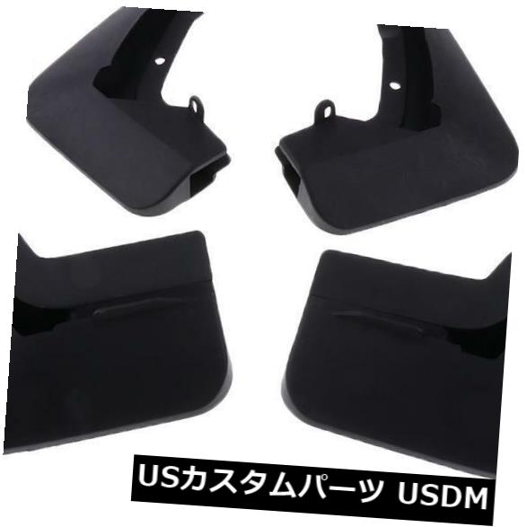 マッドガード 泥除け ジャガーXFスポーツ2016-のための4個のスプラッシュガードマッドフラップフェンダー - 4 Pieces Splash Guards Mud Flaps Fender for Jaguar XF Sport 2016-