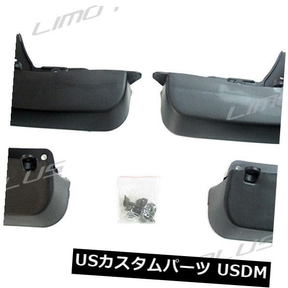 マッドガード 泥除け アウディQ3 2012年 - 2015 mf15のために設定4個フロント+リアスプラッシュガード泥フラップ 4 pcs Front + Rear Splash Guards Mud Flaps Set for AUDI Q3 2012 - 2015 mf15