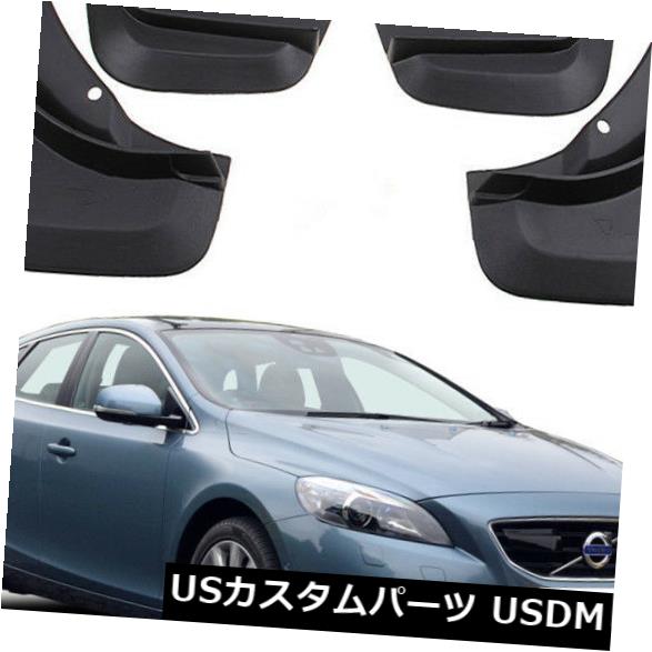 ޥåɥ ť ʪΥץå奬ɥޥåɥɥޥåɥեå31269668/69 FOR 2012-2018 Volvo V40 Genuine Splash Guards Mud Guards Mud Flaps 31269668/69 FOR 2012-2018 Volvo V40