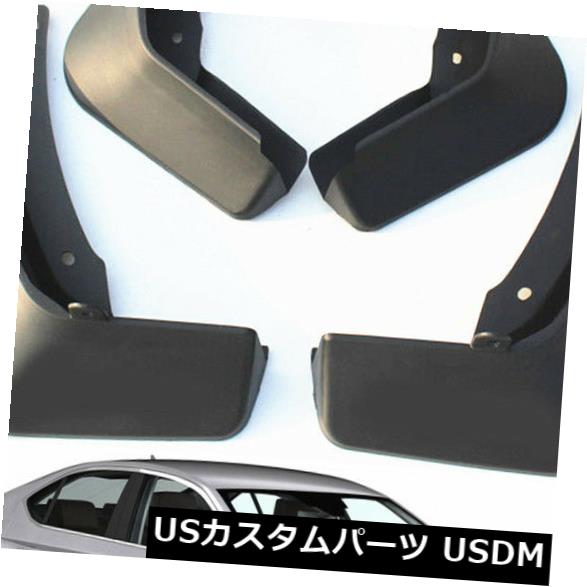 ޥåɥ ť åȥץå奬ɥޥåɥɥޥåɥեå2015-2018 SKODA餷B8롼 New Set Splash Guards Mud Guards Mud Flaps For 2015-2018 SKODA Superb B8 Saloon