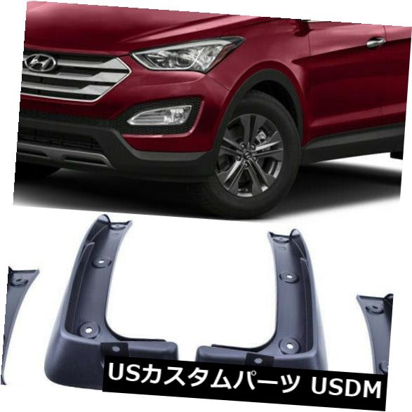 マッドガード 泥除け 13-2018ヒュンダイサンタフェix45 / XL /スポーツ用OEスプラッシュガードマッドガードフラップ OE Splash Guards Mud Guards Flaps For 13-2018 Hyundai Santa Fe ix45 / XL / Sport
