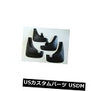 マッドガード 泥除け トヨタTercel 95-99のしぶき警備員にはまりません Fits to Toyota Tercel 95-99 Splash Guards Mud Flaps 4PCS Hard to Find