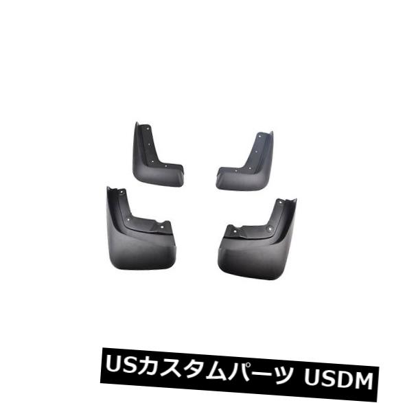 マッドガード 泥除け ボルボXC90（1）2007年 - 2014マッドフラップスプラッシュガードマッドガードのセット泥フラップ Set Mud Flap For Volvo XC90 (1) 2007 - 2014 Mudflaps Splash Guards Mudguards