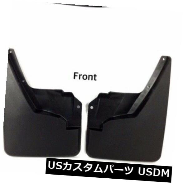 マッドガード 泥除け フィット2006 2010ハマーH3ガードマッドフラップセット4PCSフロントリア左右ライトスプラッシュ Fits 2006 2010 Hummer H3 Guard Mud Flaps Set 4PCS Front Rear Left Right Splash