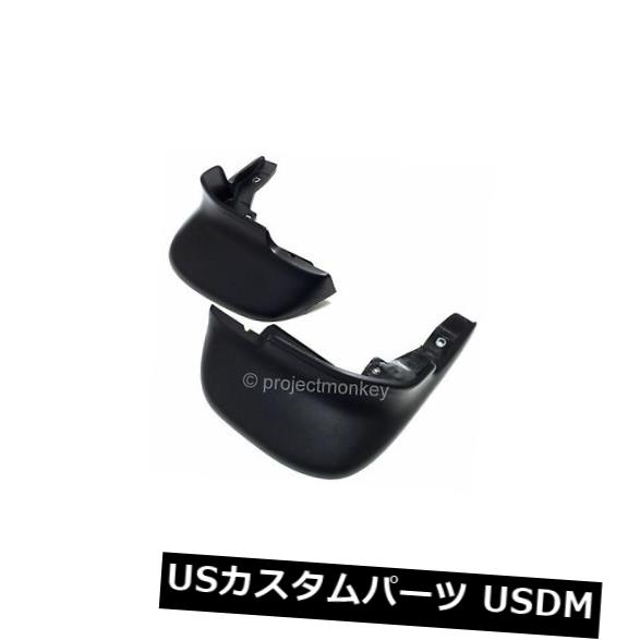 マッドガード 泥除け OEMアキュラ94-97インテグラフロントマッドガードフラップスプラッシュ純正ホンダ部品USDM OEM Acura 94-97 Integra Front Mud Guards Flaps Splash Genuine Honda Parts USDM