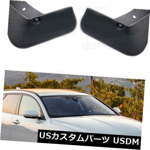 マッドガード 泥除け 4マッドフラップスプラッシュガードフェンダーカーマッドガード用ジャガーXF Sportbrake R-Sport 4 Mud Flaps Splash Guards Fender Car Mudguard for Jaguar XF Sportbrake R-Sport