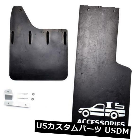 マッドガード 泥除け セットスプラッシュガードラバーマッドフラップフロントリアフィットいすゞTFR UTE 1989-1997 New AU Set Splash Guard Rubber Mud Flaps Front Rear Fits Isuzu TFR UTE 1989-1997 New AU