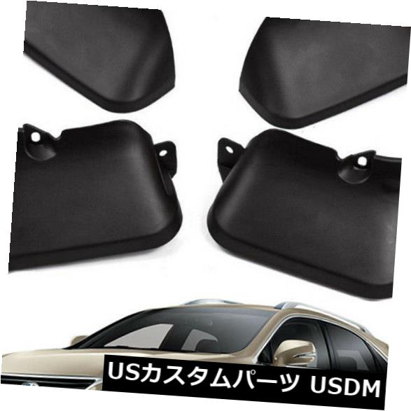マッドガード 泥除け 本物のスプラッシュガードマッドガードフラップPT76948100（09-2015用）Lexus RX350 RX450 Genuine Splash Guards Mud Guards Flaps PT76948100 FOR 09-2015 Lexus RX350 RX450
