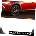 Car Mudguard Fender Mud Flaps Splash Guards Kit fit for 2018 2019 Mazda CX-3カテゴリマッドガード 泥除け状態新品メーカー車種発送詳細送料一律 1000円（※北海道、沖縄、離島は省く）商品詳細輸入商品の為、英語表記となります。 Condition: New Brand: Unbranded/Generic Placement on Vehicle: Left. Right Manufacturer Part Number: Does not apply Color: Black Warranty: 90 Day Country/Region of Manufacture: China UPC: Does Not Apply※以下の注意事項をご理解頂いた上で、ご入札下さい※■海外輸入品の為、NC.NRでお願い致します。■フィッテングや車検対応の有無については、基本的に画像と説明文よりお客様の方にてご判断をお願いしております。■USパーツは国内の純正パーツを取り外した後、接続コネクタが必ずしも一致するとは限らず、加工が必要な場合もございます。■輸入品につき、商品に小傷やスレなどがある場合がございます。■大型商品に関しましては、配送会社の規定により個人宅への配送が困難な場合がございます。その場合は、会社や倉庫、最寄りの営業所での受け取りをお願いする場合がございます。■大型商品に関しましては、輸入消費税が課税される場合もございます。その場合はお客様側で輸入業者へ輸入消費税のお支払いのご負担をお願いする場合がございます。■取付並びにサポートは行なっておりません。また作業時間や難易度は個々の技量に左右されますのでお答え出来かねます。■取扱い説明書などは基本的に同封されておりません。■商品説明文中に英語にて”保障”に関する記載があっても適応はされませんので、ご理解ください。■商品の発送前に事前に念入りな検品を行っておりますが、運送状況による破損等がある場合がございますので、商品到着次第、速やかに商品の確認をお願いします。■到着より7日以内のみ保証対象とします。ただし、取り付け後は、保証対象外となります。■商品の配送方法や日時の指定頂けません。■お届けまでには、2〜3週間程頂いております。ただし、通関処理や天候次第で多少遅れが発生する場合もあります。■商品落札後のお客様のご都合によるキャンセルはお断りしておりますが、落札金額の30％の手数料をいただいた場合のみお受けする場合があります。■他にもUSパーツを多数出品させて頂いておりますので、ご覧頂けたらと思います。■USパーツの輸入代行も行っておりますので、ショップに掲載されていない商品でもお探しする事が可能です!!お気軽にお問い合わせ下さい。&nbsp;