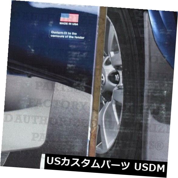 マッドガード 泥除け WeatherTechノードリルカスタムマッドフラップフォードエッジ2015-2018フルセット..