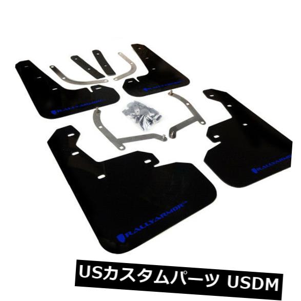 マッドガード 泥除け ラリーアーマーURブラックマッドフラップBLUEロゴ2017-2019用スバルインプレッサ4＆amp; A 5ドア Rally Armor UR Black Mud Flaps BLUE Logo for 2017-2019 Subaru Impreza 4 & 5 Door