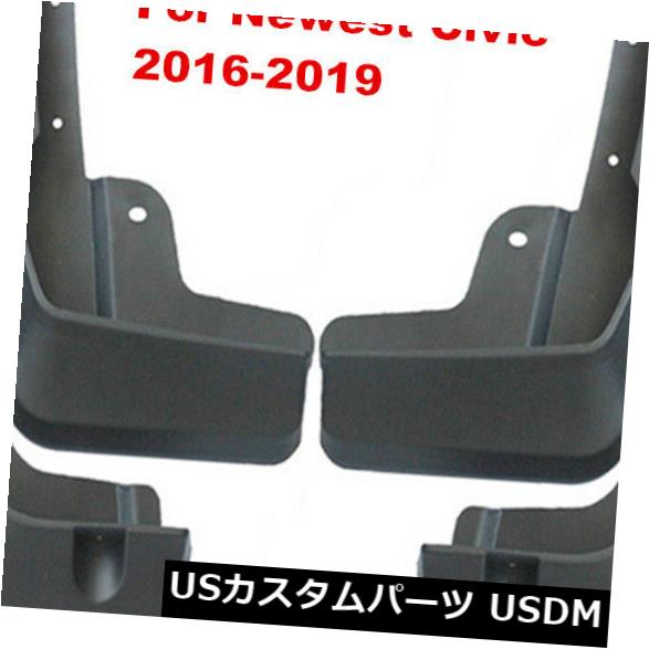 ޥåɥ ť ۥӥåޥåɥɥޥåɥեåץץå奬ɥեޥåɥեå2016-2019 4 For Honda Civic Mudguard Mudflaps Splash Guard Fender Mud Flaps 2016-2019 4Pcs