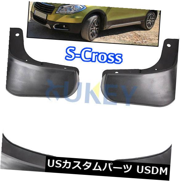 マッドガード 泥除け OEフィットメントスプラッシュガードマッドガードマッドフラップスズキSX4 S-CROSS 2014-2017 OE Fitment Splash Guards Mud Guards Mud Flaps For Suzuki SX4 S-CROSS 2014-2017