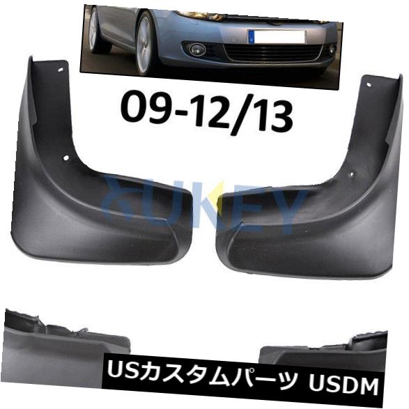 ޥåɥ ť åMudflapsޥåɥեåץեåVWMk6 6ϥåХå10-12ץå奬 Set Molded Mudflaps Mud Flap Fit For VW Golf Mk6 6 Hatchback 10-12 Splash Guards