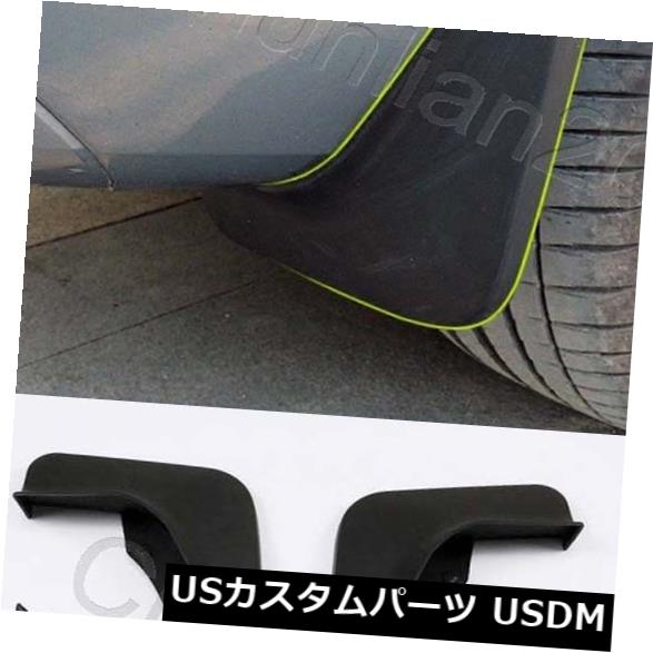 マッドガード 泥除け 2018-2019年ボルボXC60用泥フラップスプラッシュガードマッドガード（4個） Mud Flaps Splash Guard Mudguards for 2018-2019 Volvo XC60 (4 pcs)