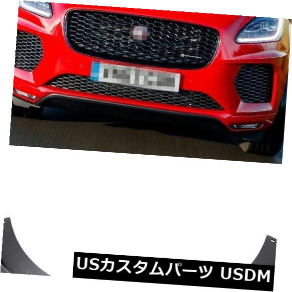 マッドガード 泥除け 車マッドガードフェンダーマッドフラップスプラッシュガードキットフィット2018 2019ジャガーEペース Car Mudguard Fender Mud Flaps Splash Guards Kit fit for 2018 2019 Jaguar E-Pace