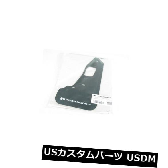 訳ありセール格安 マッドガード 泥除け ラリーアーマーurマッドフラップブラックw ホワイトロゴ三菱ランサーエボリューションevo X Rally Armor Ur Mud Flaps Black W White Logo Mitsubishi Lancer Evolution Evo X 注目の Www Ugtu Net 訳ありセール格安 マッドガード 泥除け ラリーアーマーurマッドフラップブラックw ホワイトロゴ三菱ランサーエボリューションevo X Rally Armor Ur Mud Flaps Black W White Logo Mitsubishi Lancer Evolution Evo X 注目の Www Ugtu Net