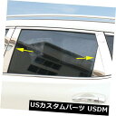 ドアピラー 日産エクストレイルt32 2014-2019クロームウィンドウピラーポストカバートリム成形用 For Nissan x-Trail t32 2014-2019 Chrome Window Pillar Posts Cover Trim Molding