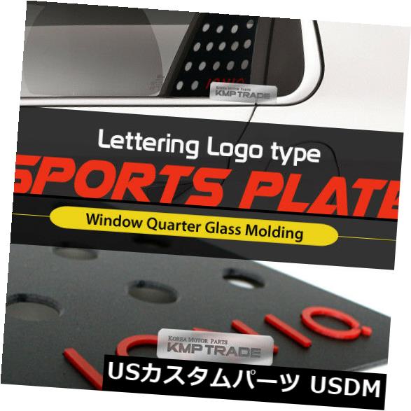 ɥԥ顼 Cԥ顼ɥ饹ݡĥץ졼Ⱦ2 p֥Ѹ2016-17 Ioniq C Pillar Window Glass Sports Plate Garnish 2P Red Logo For HYUNDAI 2016-17 Ioniq