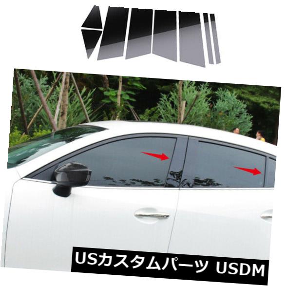 ドアピラー Mazda3 Axela M3 2014-2018ミラー効果ウィンドウセンターピラーカバートリムにフィット fit for Mazda3 Axela M3 2014-2018 Mirror Effect Window Center Pillar Cover Trim