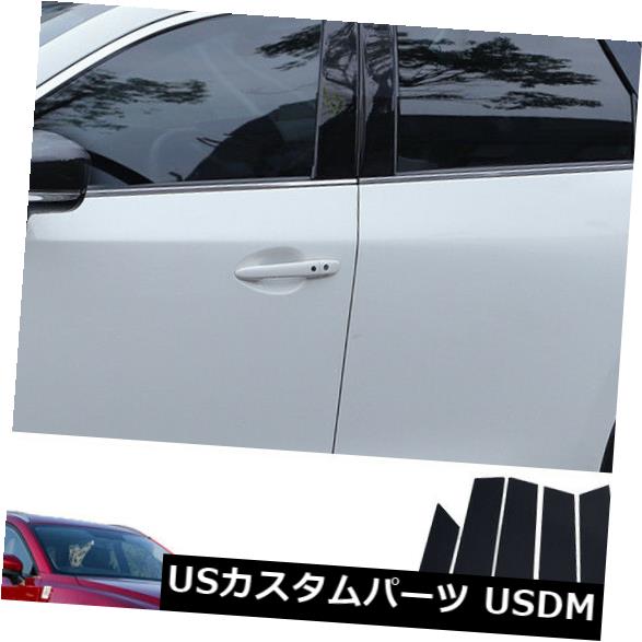 ドアピラー マツダCX-5 17-18光沢のある黒い車の窓の柱はステッカーデカールトリム10倍を投稿します For Mazda CX-5 17-18 Glossy Black Car Window Pillar Posts Sticker Decal Trim 10x