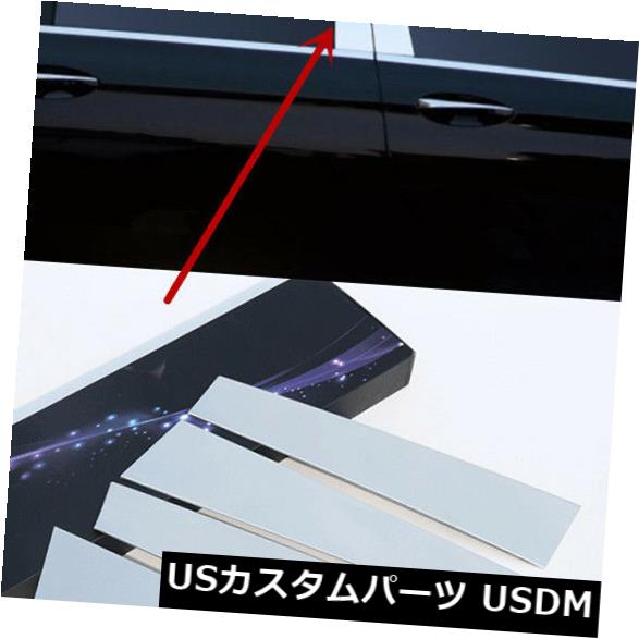 ドアピラー メルセデスベンツEクラスW213 2016-17の車の窓Bピラースパンコールデカールトリム Car Window B-Pillar Sequins Decal Trim For Mercedes Benz E class W213 2016-17