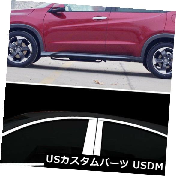 ドアピラー ステンレス鋼のクロム窓枠+柱はホンダのベゼルのためのカバーをトリムします Stainless Steel Chrome Window Sills+Pillar Posts Trims Cover For Honda Vezel