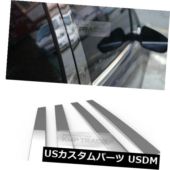 ドアピラー ルノー10-2016の緯度SM5のための4Pを形作るステンレス鋼のクロム窓の柱の Stainless Steel Chrome Window Pillar Molding 4P For RENAULT 10-2016 Latitude SM5