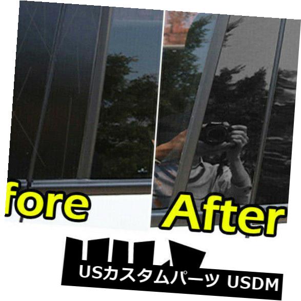 ドアピラー Honda Accord 2018-2019 PCのプラスチックフレームのための黒い車の窓のトリムのストリップの柱 Black Car Window Trim Strips Pillar For Honda Accord 2018-2019 PC Plastic Frame