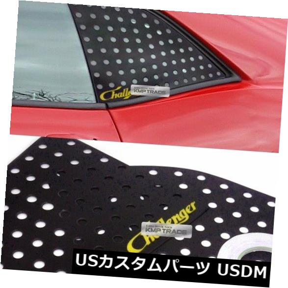 ドアピラー DODGE 2008-2016 Challengerのための黄色を形成するCの柱の窓ガラスのスポーツの版 C Pillar Window Glass Sports Plate Molding Yellow For DODGE 2008-2016 Challenger