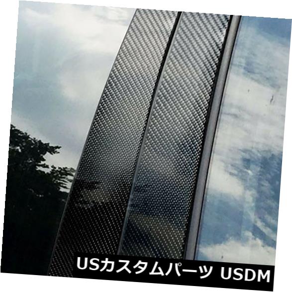 ドアピラー 6本の車の窓の柱のポストBMW 5シリーズF10のためのトリムカバーフィット（2011-2017） 6pcs Car Window Pillar Posts Trim Cover Fit for BMW 5 Series F10(2011-2017)