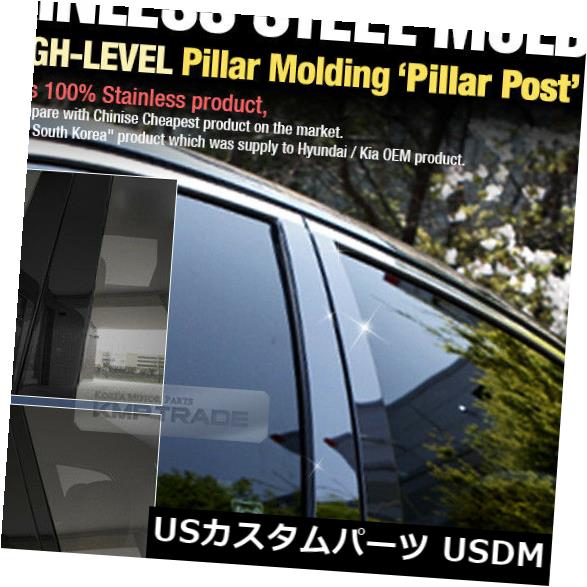 ドアピラー ルノー10-2016緯度SM5のための黒いステンレス鋼の窓の柱の鋳造物6P Black Stainless Steel Window Pillar Molding 6P For RENAULT 10-2016 Latitude SM5