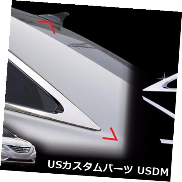 ѡ WORLDҸˤ㤨֥ɥԥ顼 ҥYF Sonata 2010?2013ΤΥC¤ʪ Chrome Window C pillar Molding For Hyundai YF Sonata 2010~2013פβǤʤ38,280ߤˤʤޤ