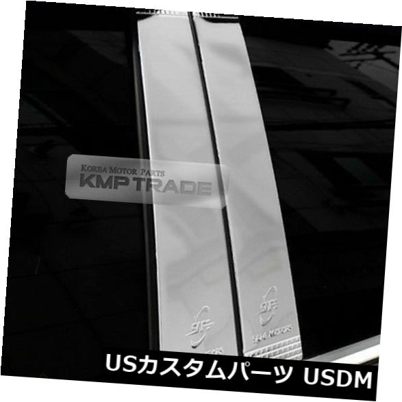 ドアピラー KIA 2011-16 Sportage用クロムウィンドウサイドBピラー成形トリムガーニッシュカバー Chrome Window Side B Pillar Molding Trim Garnish Cover for KIA 2011-16 Sportage