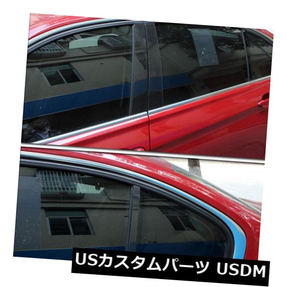 ドアピラー BMW 3シリーズF30 F35のための6Pcsドア窓の柱のトリムカバーステッカーカーボン繊維 6Pcs Door Window Pillar Trim Cover Sticker Carbon Fiber For BMW 3 Series F30 F35