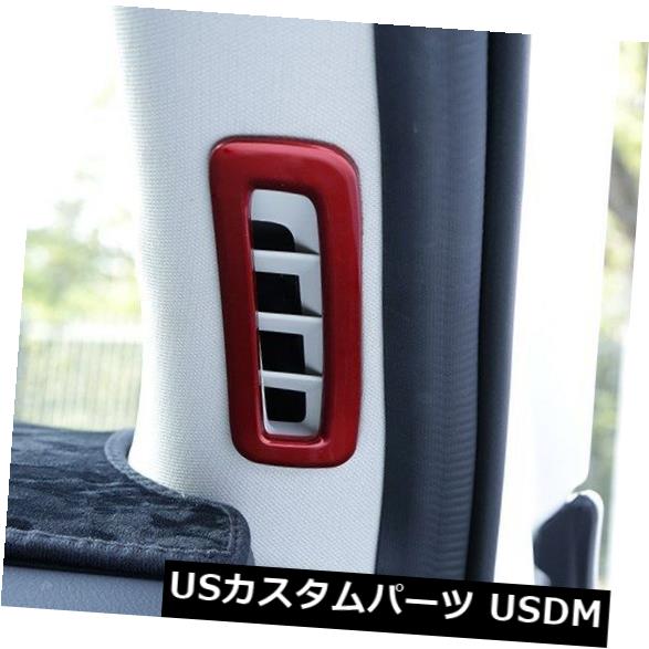 ドアピラー ABSレッドインナーウィンドウAマツダCX-5 2017 2018用ピラーエアアウトレットカバートリム ABS Red Inner Window A Pillar Air Outlet Cover Trim For Mazda CX-5 2017 2018