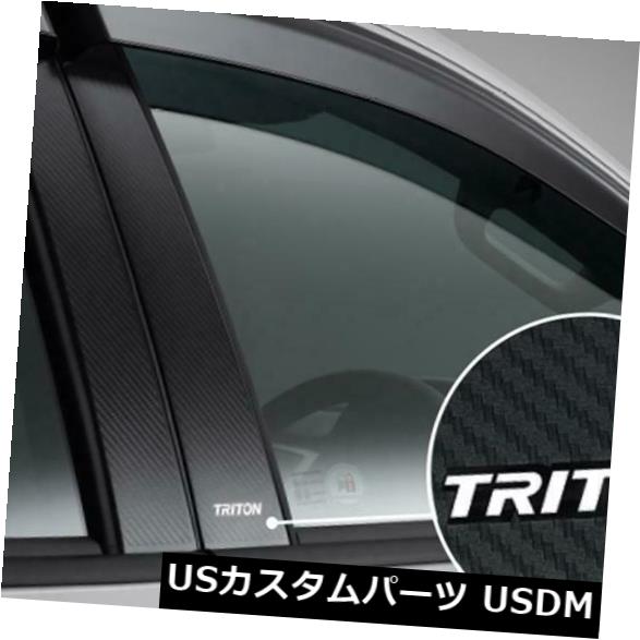 ドアピラー 新しい2019三菱Triton L200 Strada RAM 1200ブラックピラーウィンドウドアサッシ4D New 2019 Mitsubishi Triton L200 Strada RAM 1200 Black Pillar Window Door Sash 4D