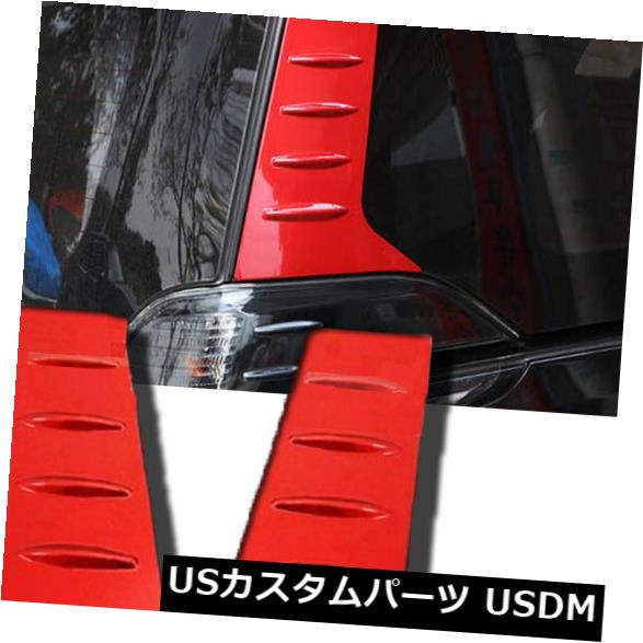ドアピラー トヨタALPHARD VELLFIRE 2015-2018用レッドリアアイルウィンドウピラートリムカバー Red Rear ail Window Pillar Trim Cover for Toyota ALPHARD VELLFIRE 2015-2018